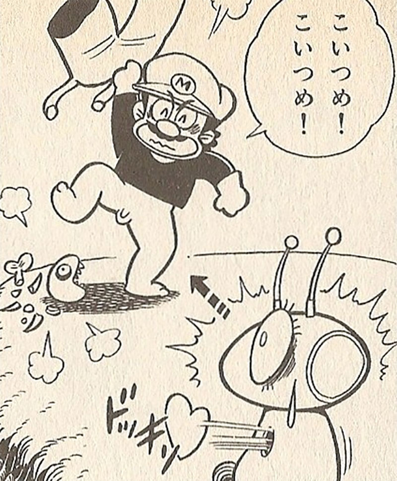 Image: Borp